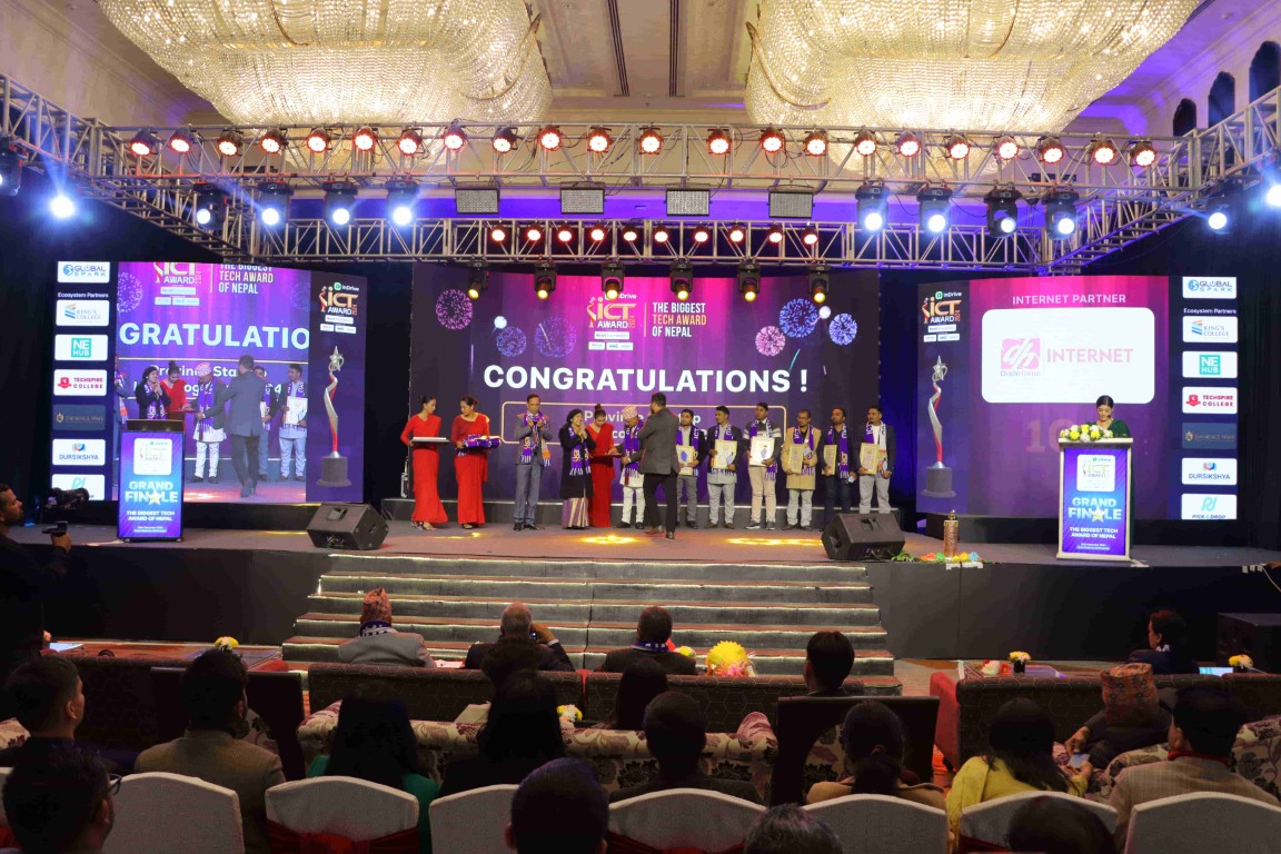 ICT Award 2023